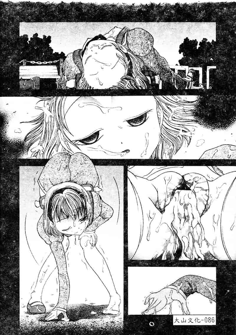 汉化版-[松任知基] P・R_第4集