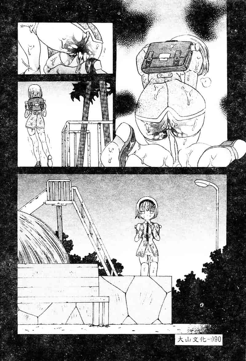 汉化版-[松任知基] P・R_第4集