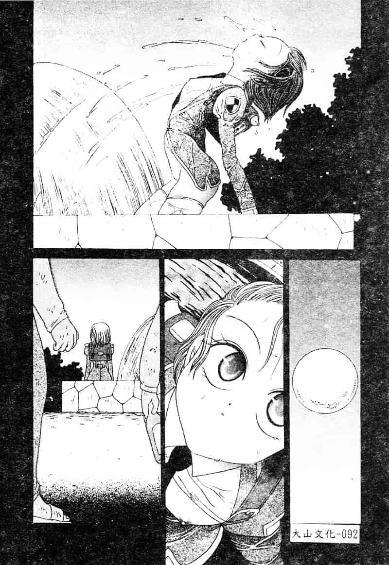 汉化版-[松任知基] P・R_第4集