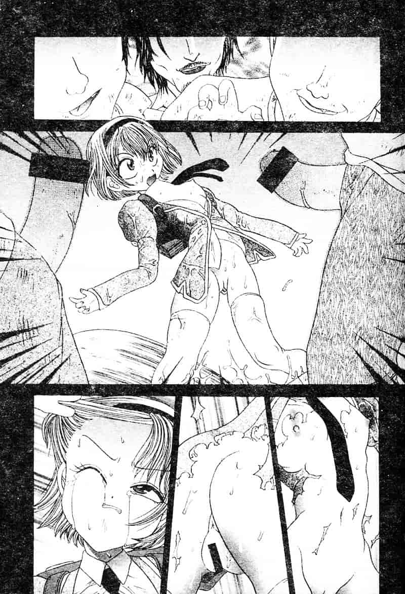 汉化版-[松任知基] P・R_第4集