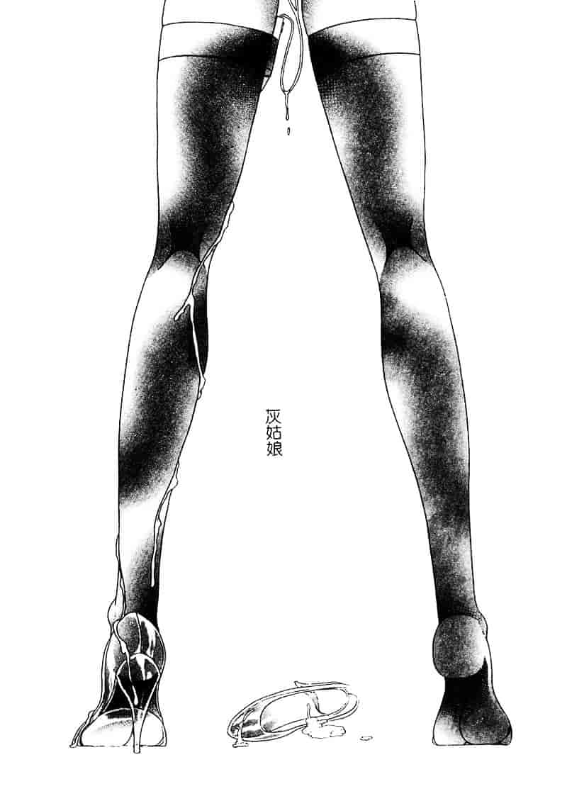 汉化版-[松任知基] P・R_第4集
