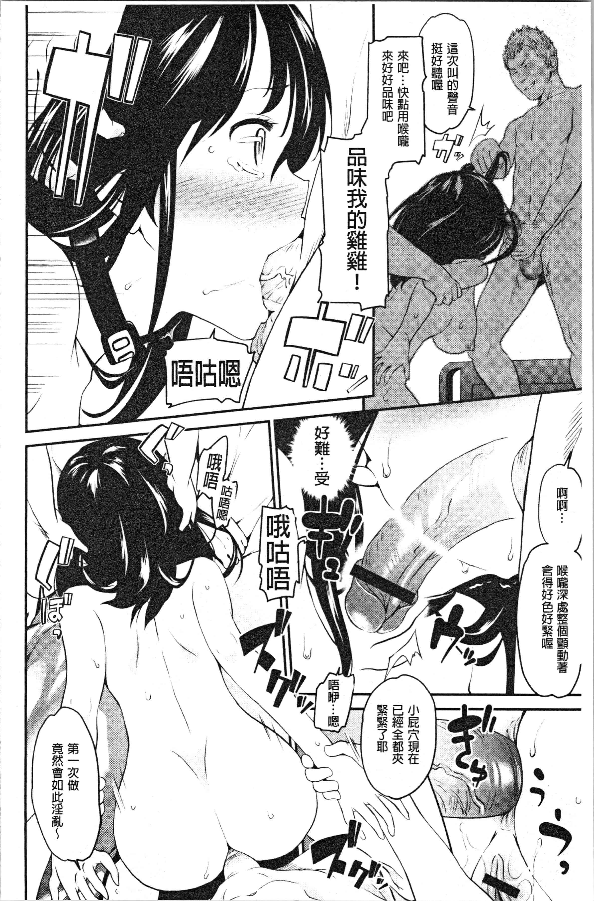 汉化版-[松任知基] 治験女・淫姦オークション!？ [4K[S版]掃圖組]_第2集