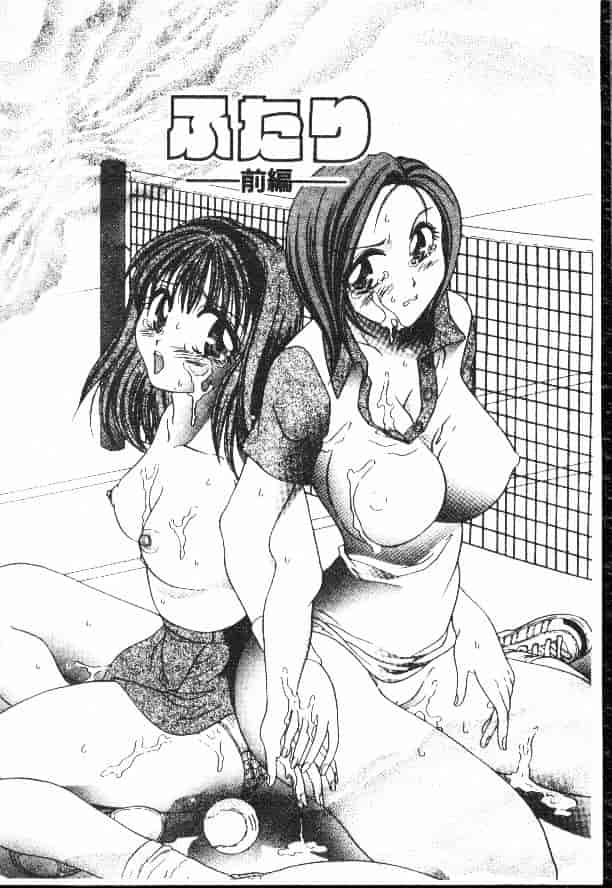 汉化版-[松任知基] 輪姦_第5集