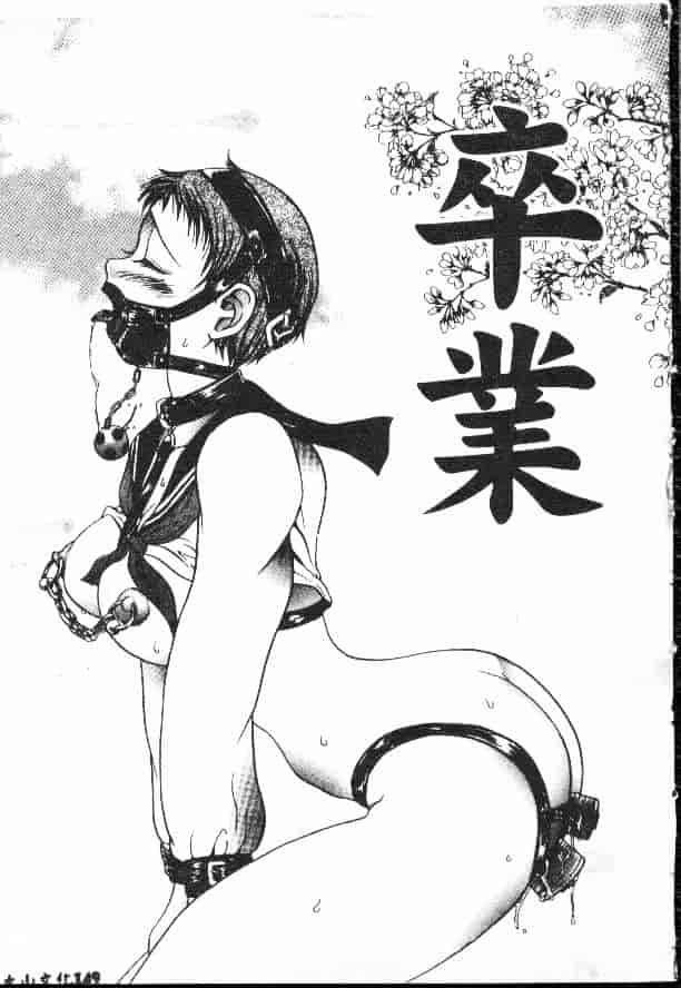 汉化版-[松任知基] 輪姦_第6集