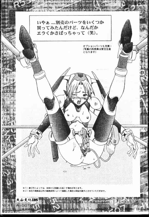 汉化版-[松任知基] 輪姦_第7集