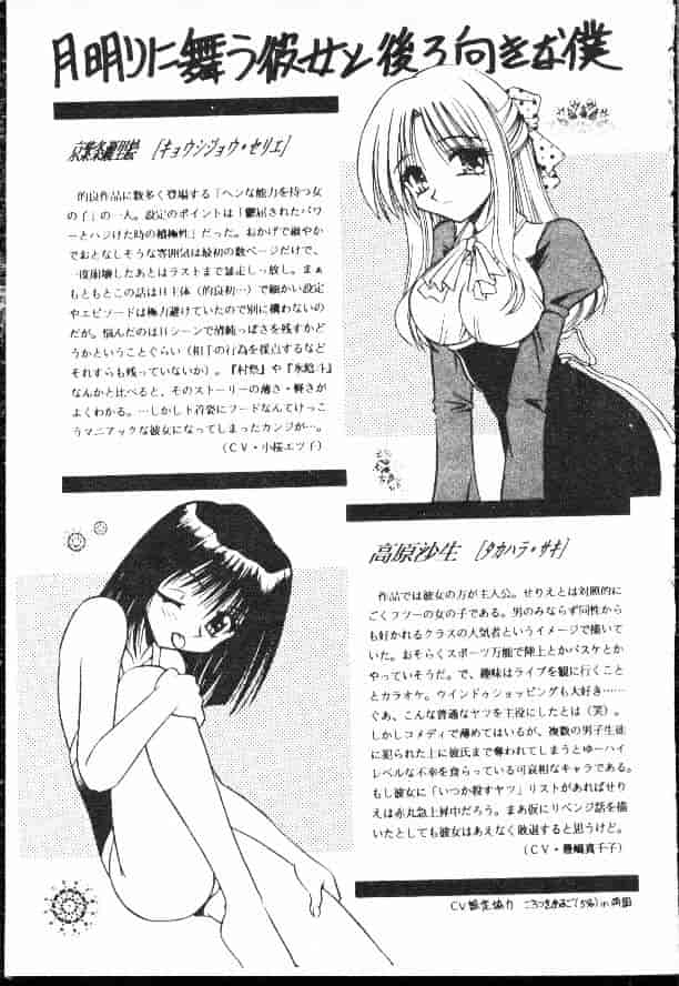 汉化版-[松任知基] 輪姦_第7集
