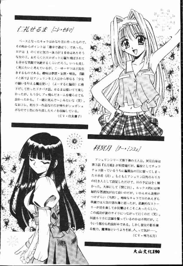 汉化版-[松任知基] 輪姦_第7集