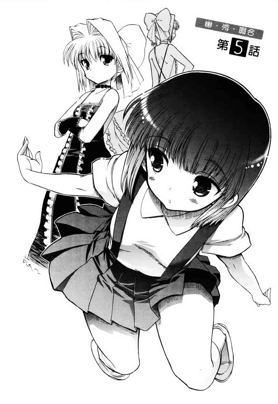 汉化版-[松本ドリル研究所] あらいめんとゆーゆー (中文化)_第5集