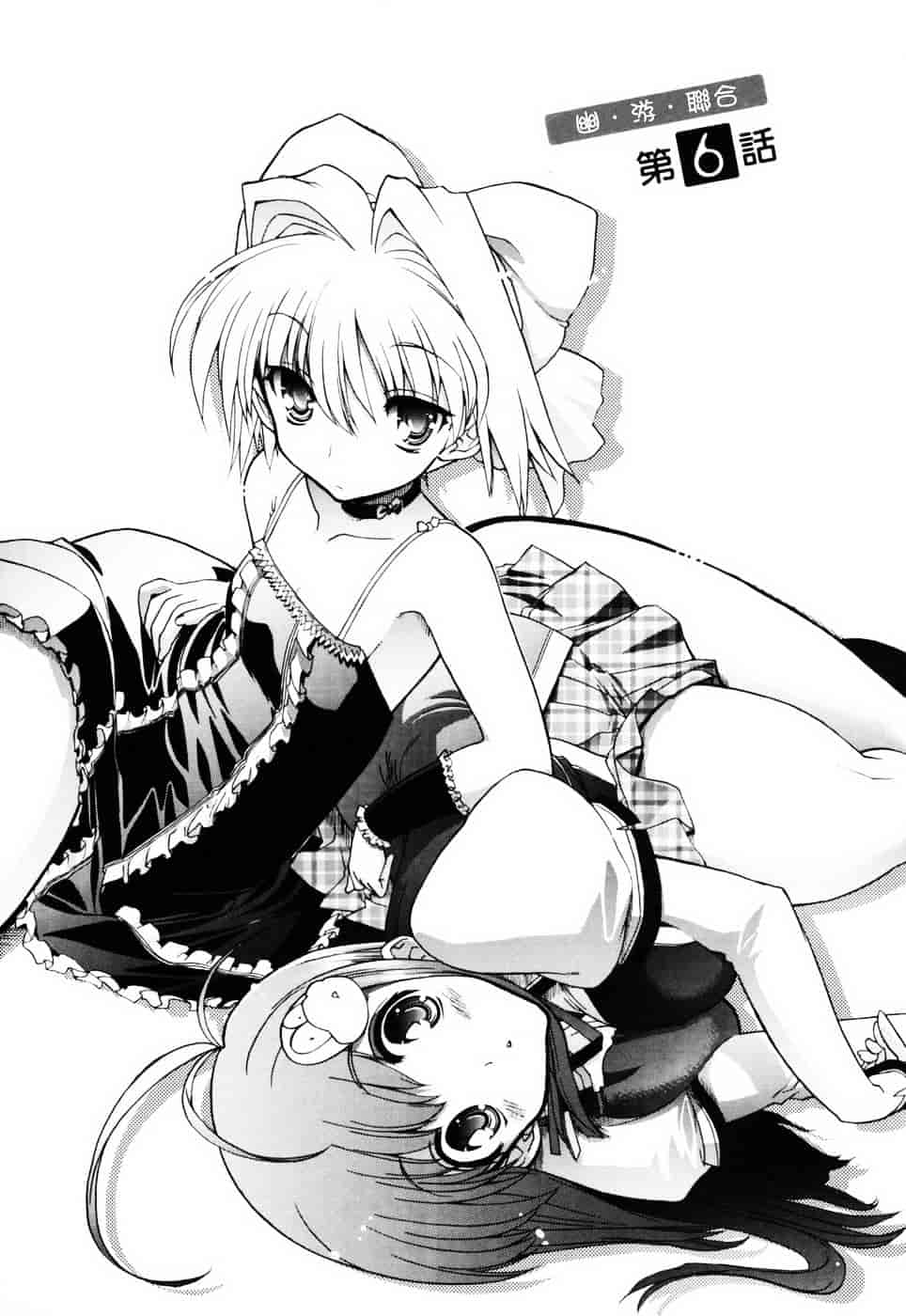 汉化版-[松本ドリル研究所] あらいめんとゆーゆー (中文化)_第6集