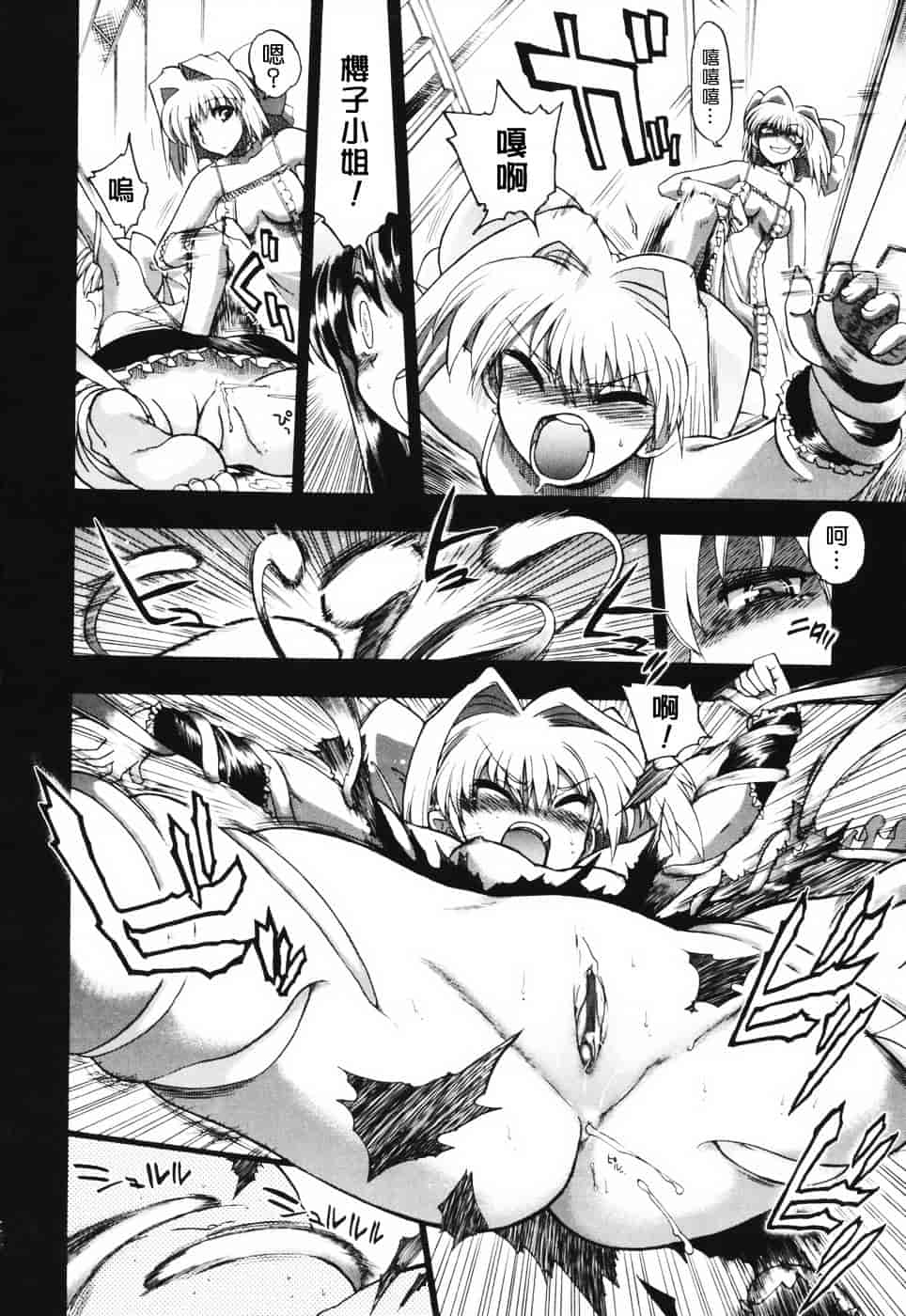 汉化版-[松本ドリル研究所] あらいめんとゆーゆー (中文化)_第6集