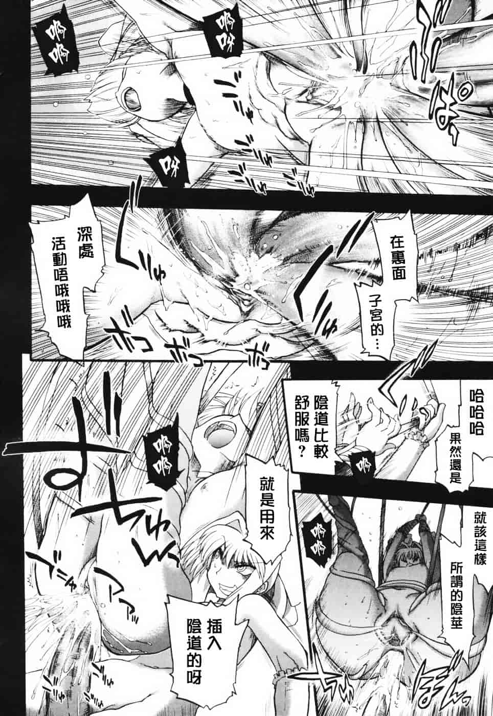 汉化版-[松本ドリル研究所] あらいめんとゆーゆー (中文化)_第7集