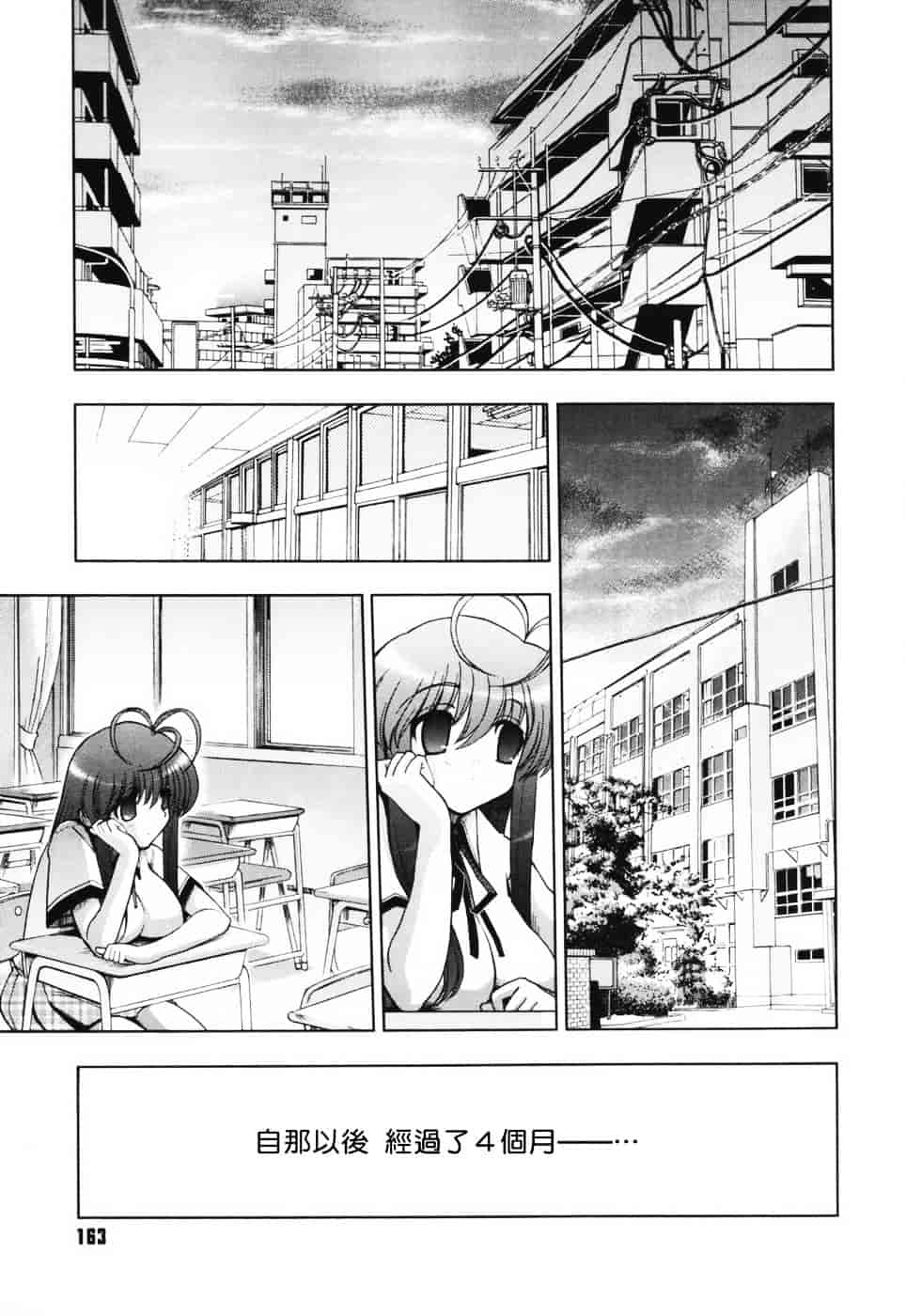 汉化版-[松本ドリル研究所] あらいめんとゆーゆー (中文化)_第7集