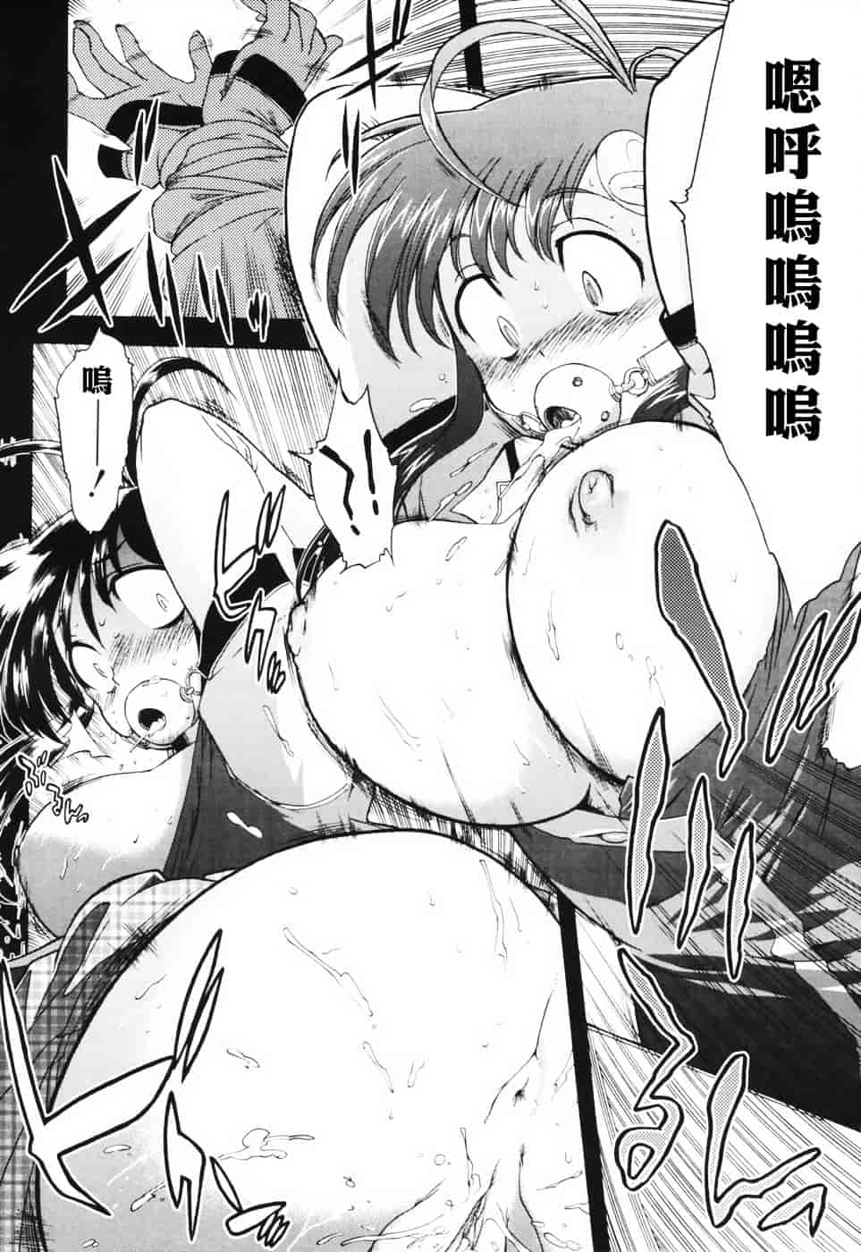 汉化版-[松本ドリル研究所] あらいめんとゆーゆー (中文化)_第2集