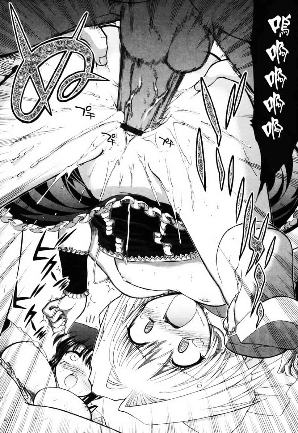 汉化版-[松本ドリル研究所] あらいめんとゆーゆー (中文化)_第3集