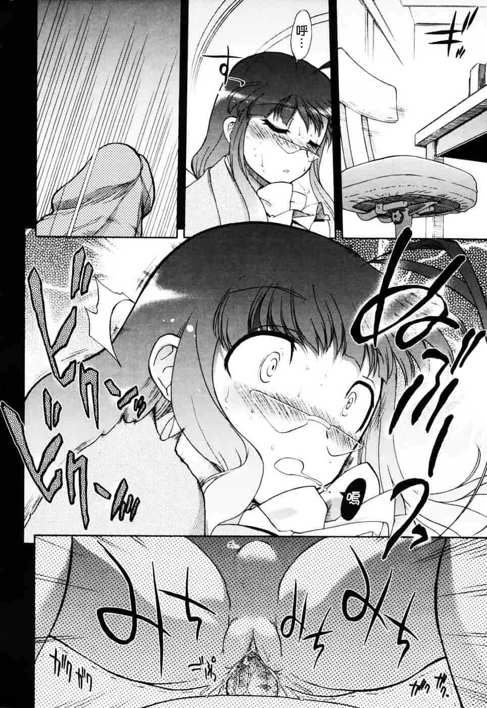 汉化版-[松本ドリル研究所] あらいめんとゆーゆー (中文化)_第4集