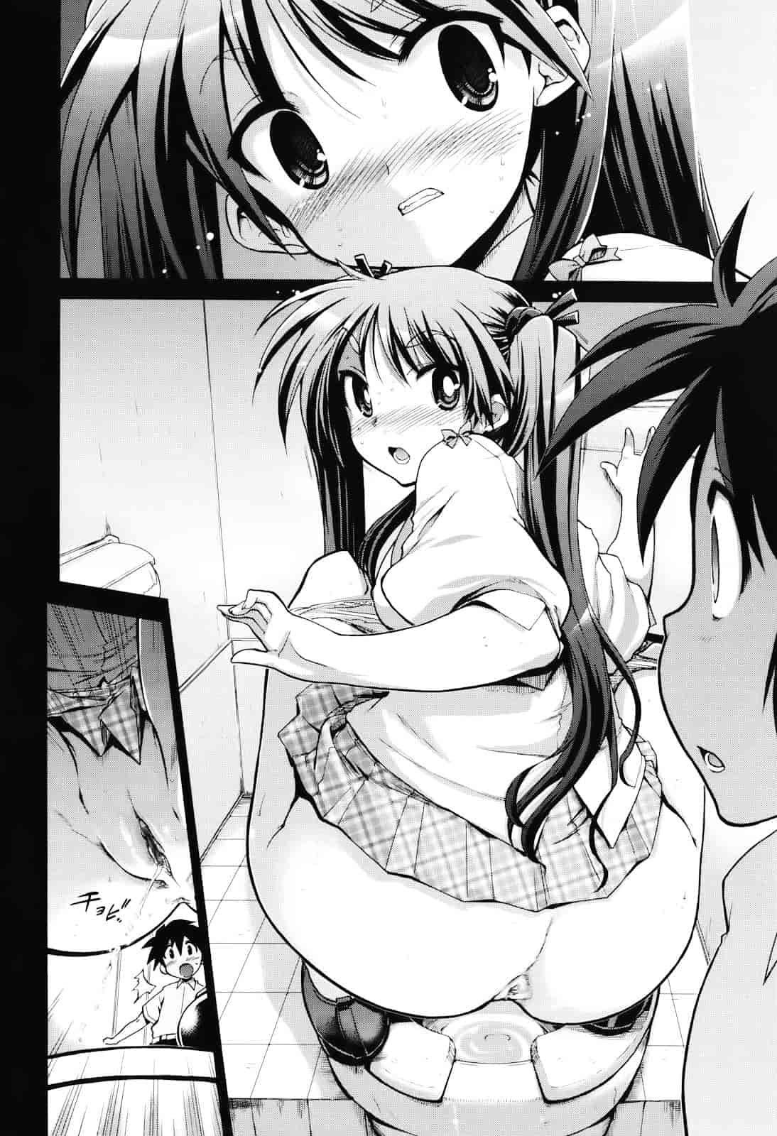 汉化版-[松本ドリル研究所] まマまま！_第7集