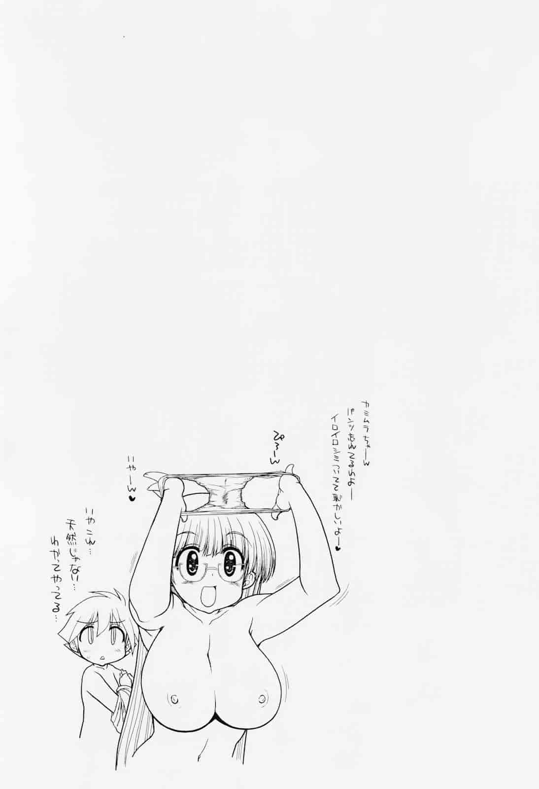 汉化版-[松本ドリル研究所] まマまま！_第2集