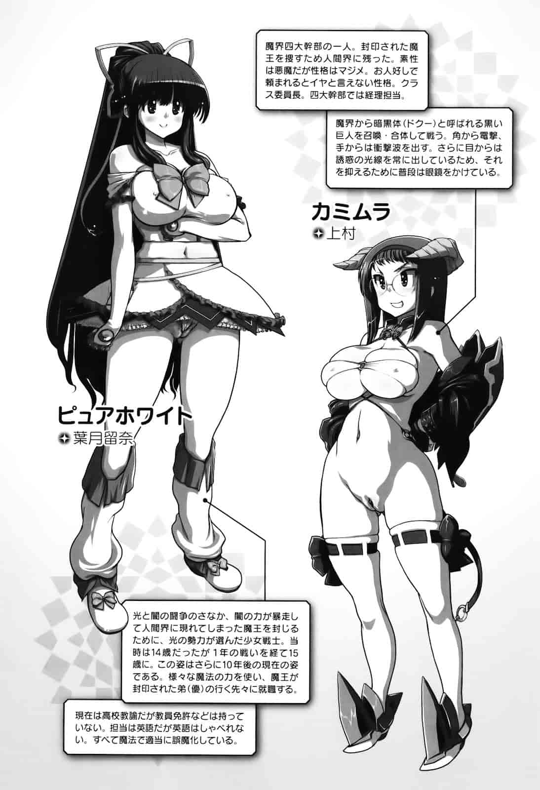 汉化版-[松本ドリル研究所] まマまま！_第2集