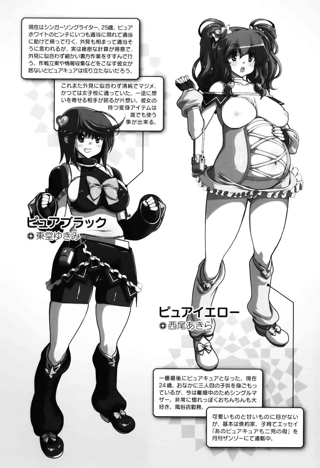 汉化版-[松本ドリル研究所] まマまま！_第3集