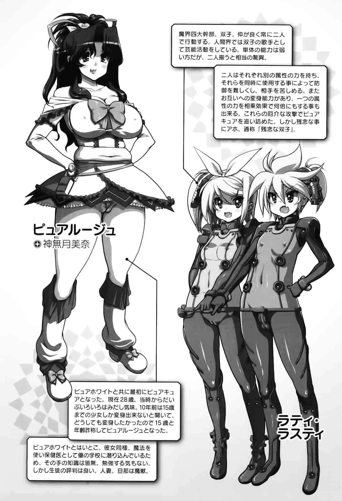 汉化版-[松本ドリル研究所] まマまま！_第4集