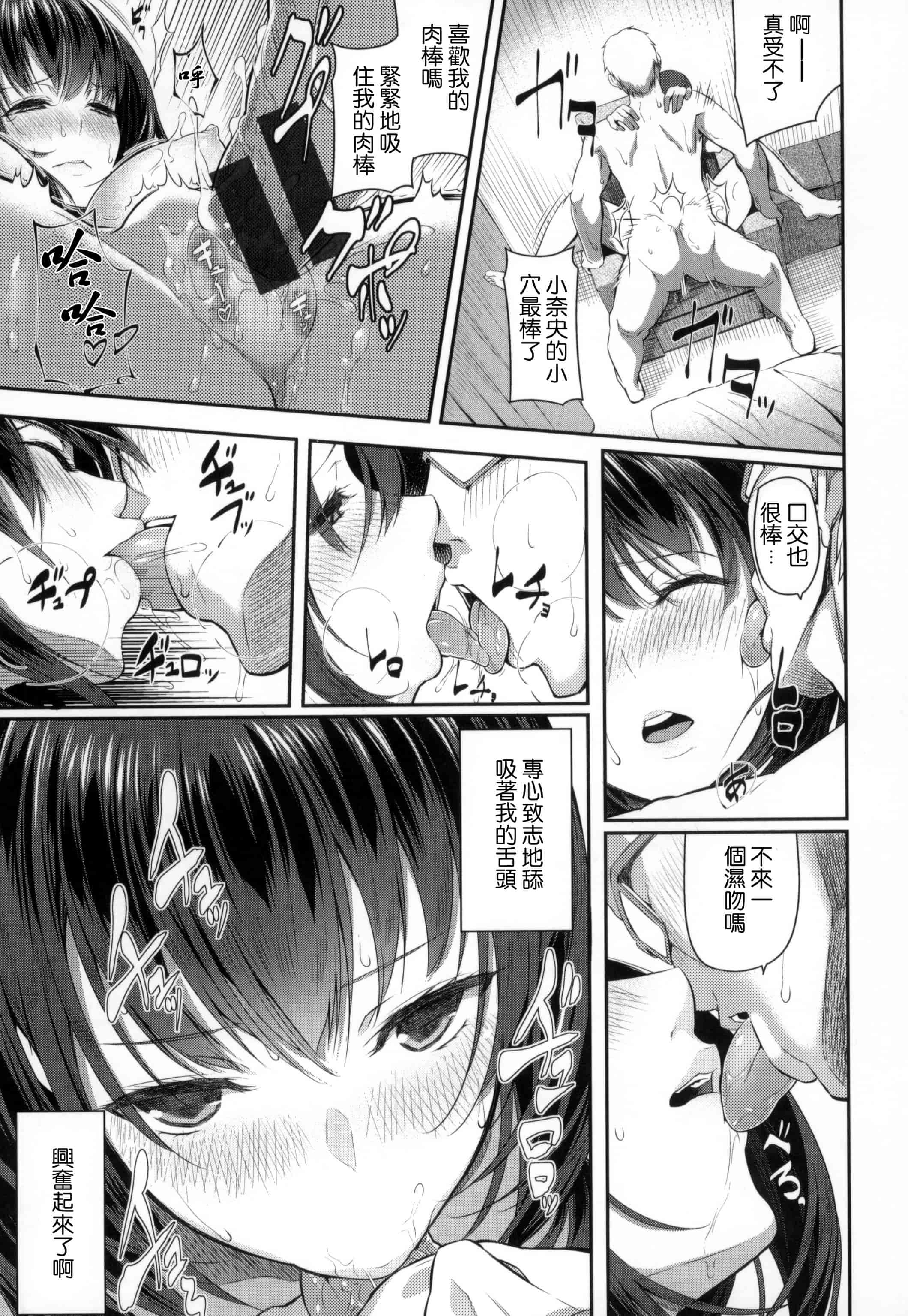 汉化版-[松河] 両手に先輩 + メロンブックス限定特典_第7集