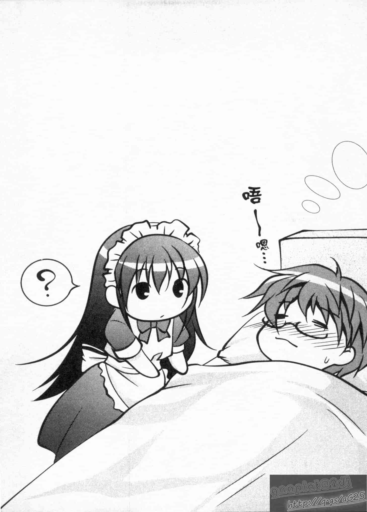汉化版-[松波留美] メイド××じゃありませんっ！！_第8集