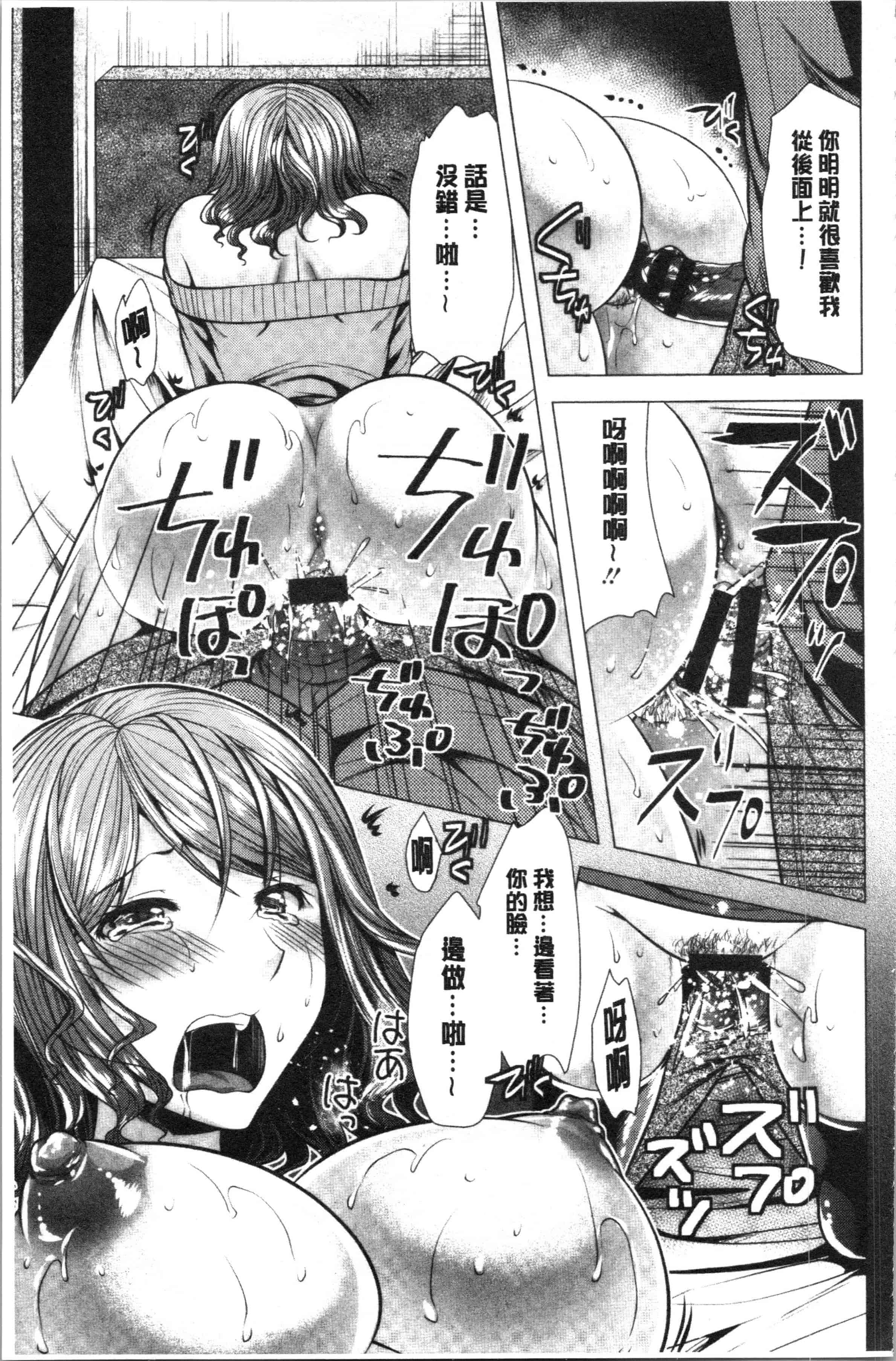 汉化版-[松波留美] 兄嫁と暮らせば❤_1_第6集