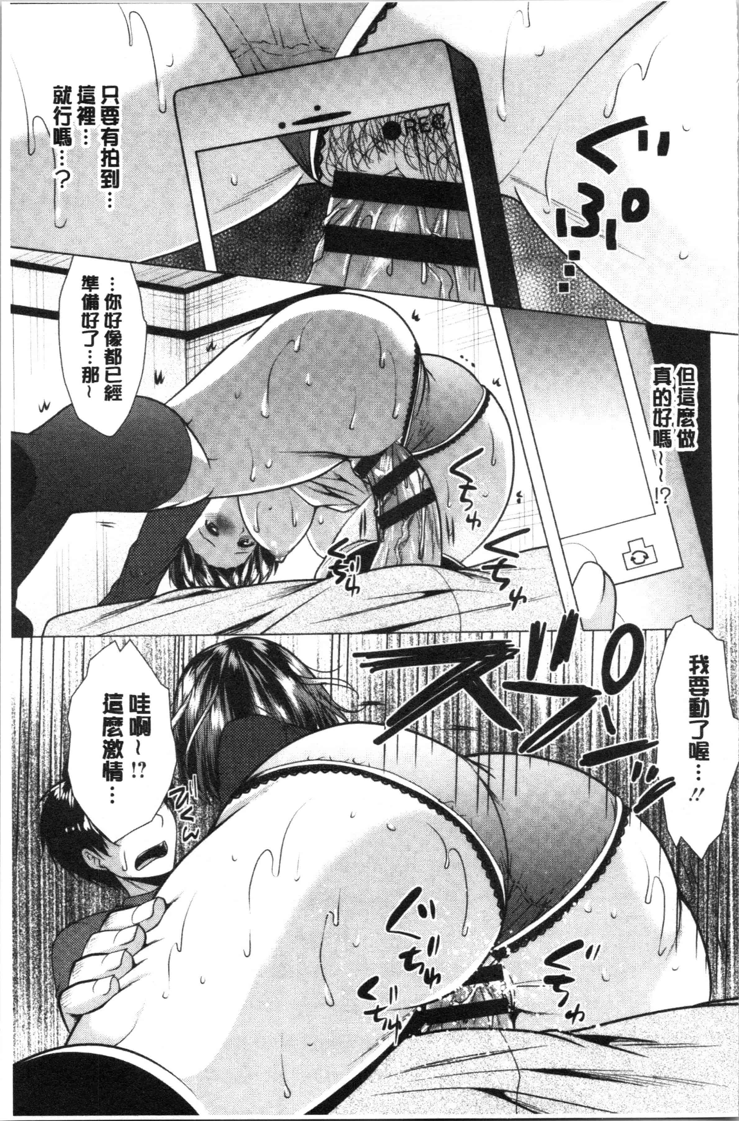 汉化版-[松波留美] 兄嫁と暮らせば❤_1_第2集