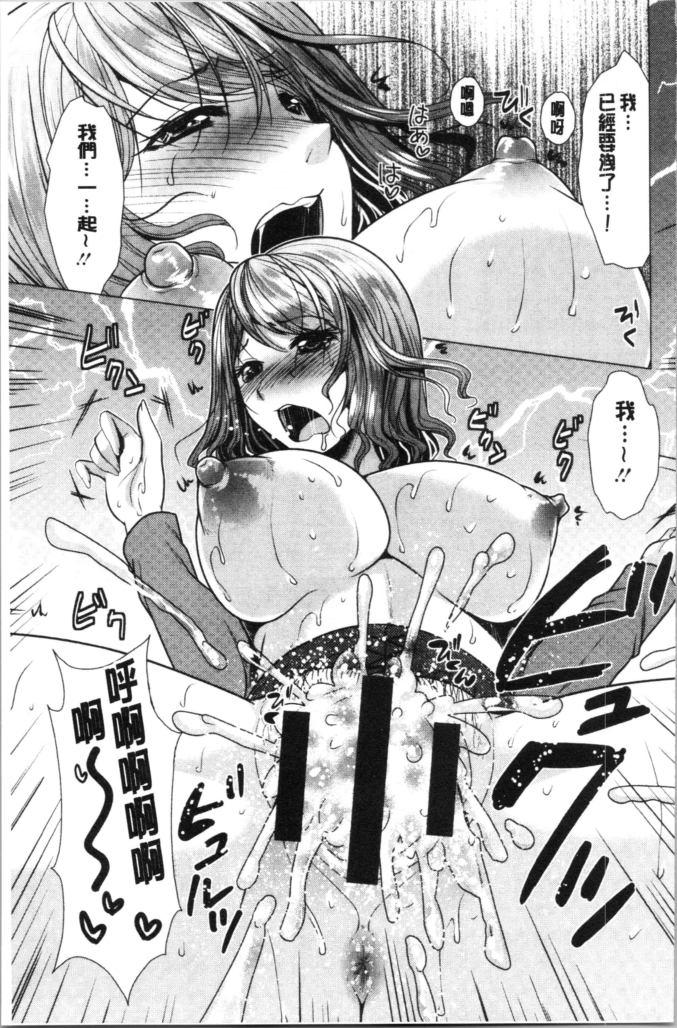 汉化版-[松波留美] 兄嫁と暮らせば❤_1_第4集
