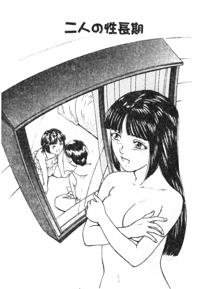 汉化版-[松阪剛志] 魔女の金槌_第7集