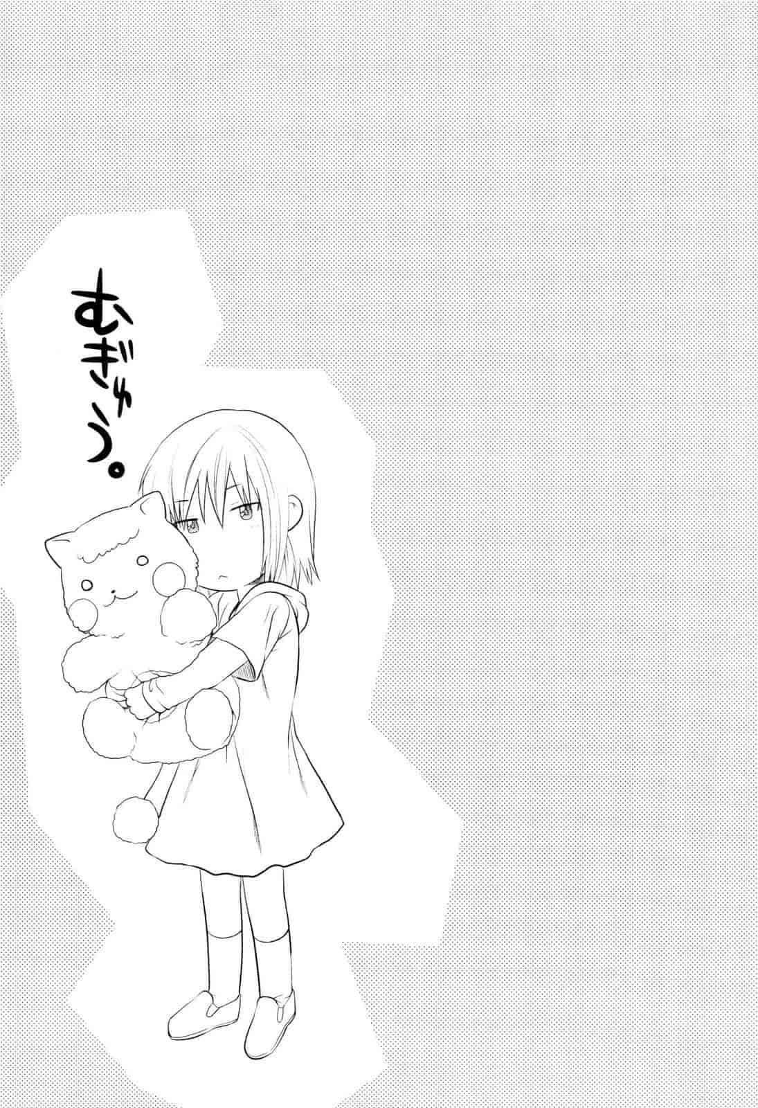 汉化版-[柚木N'] お姉コレ_第9集