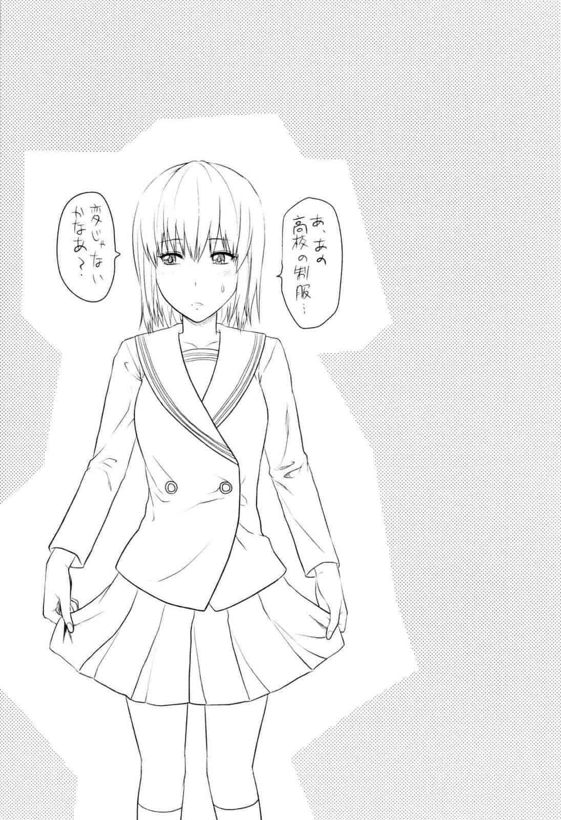 汉化版-[柚木N'] お姉コレ_第3集