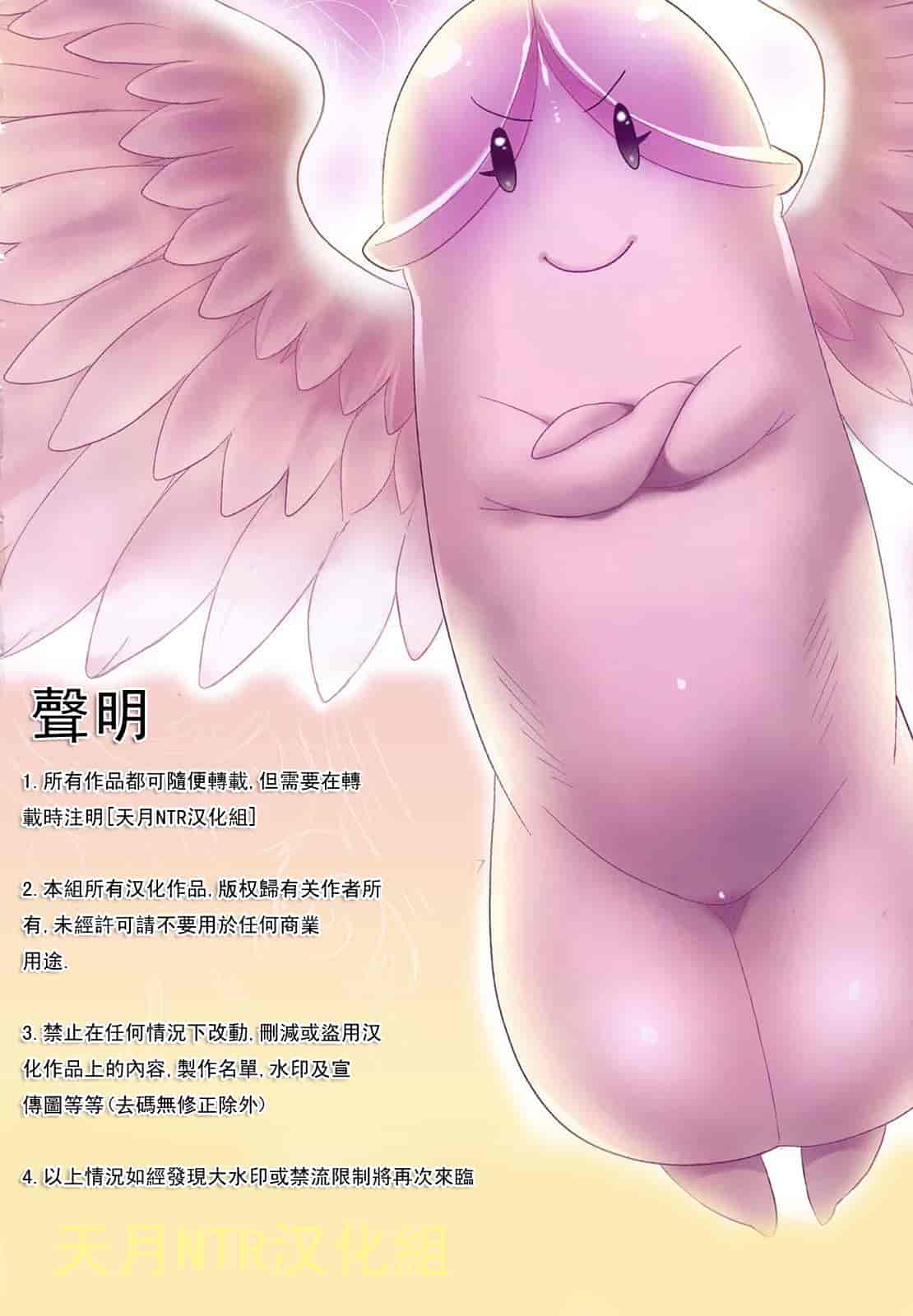 汉化版-[柚木N'] ぎゅっと!! お姉ちゃん_第1集