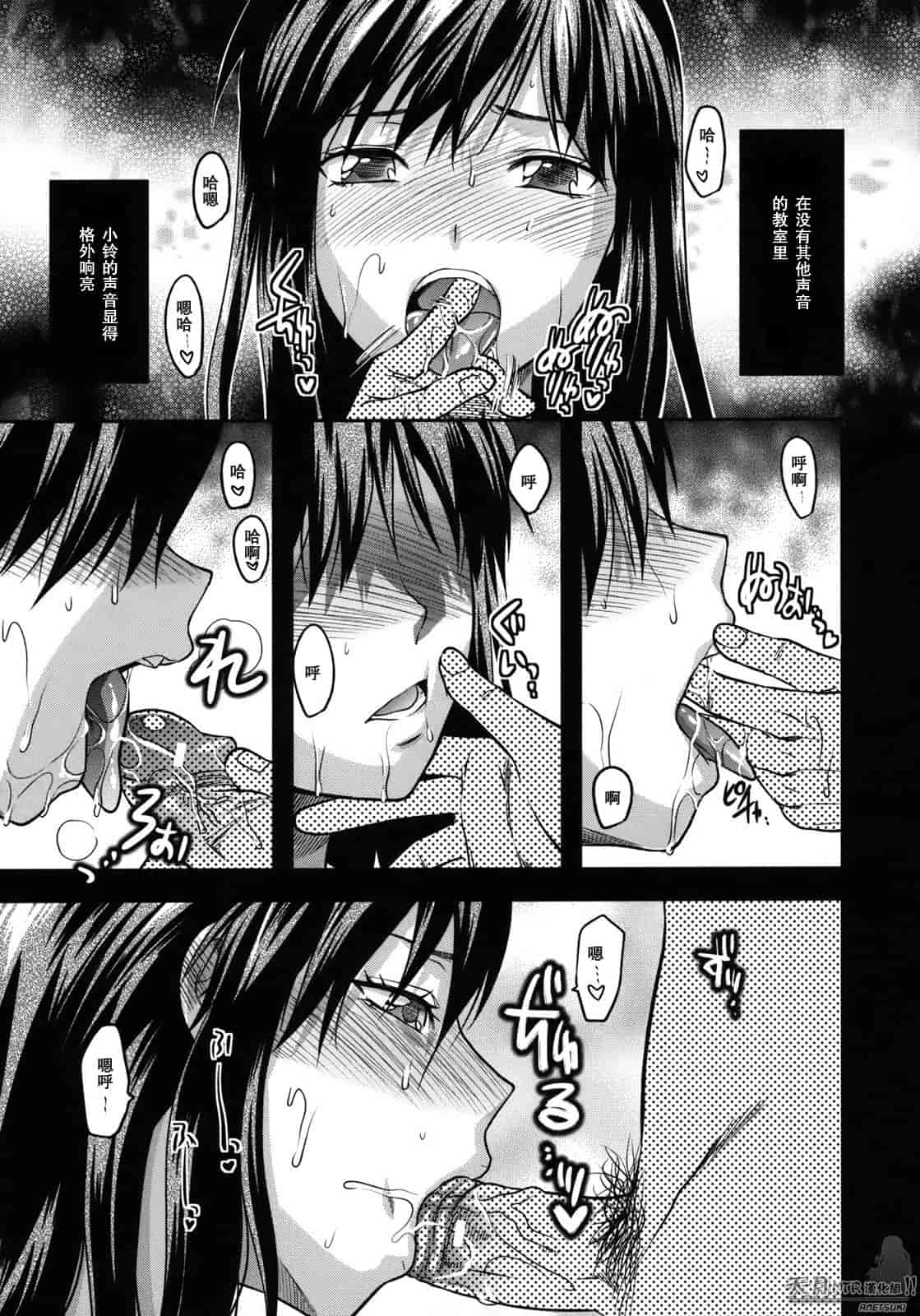 汉化版-[柚木N'] アナザーワールド_第7集