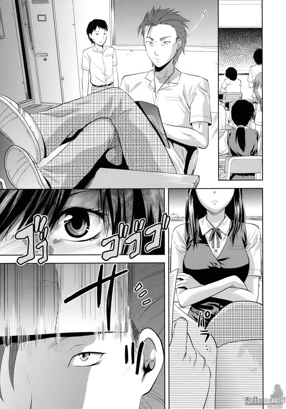 汉化版-[柚木N'] アナザーワールド_第1集