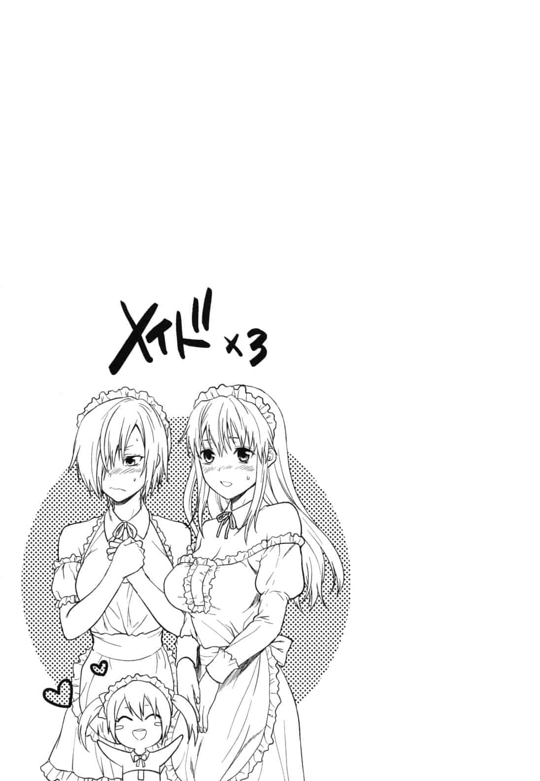 汉化版-[柚木N'] 姉恋_第6集