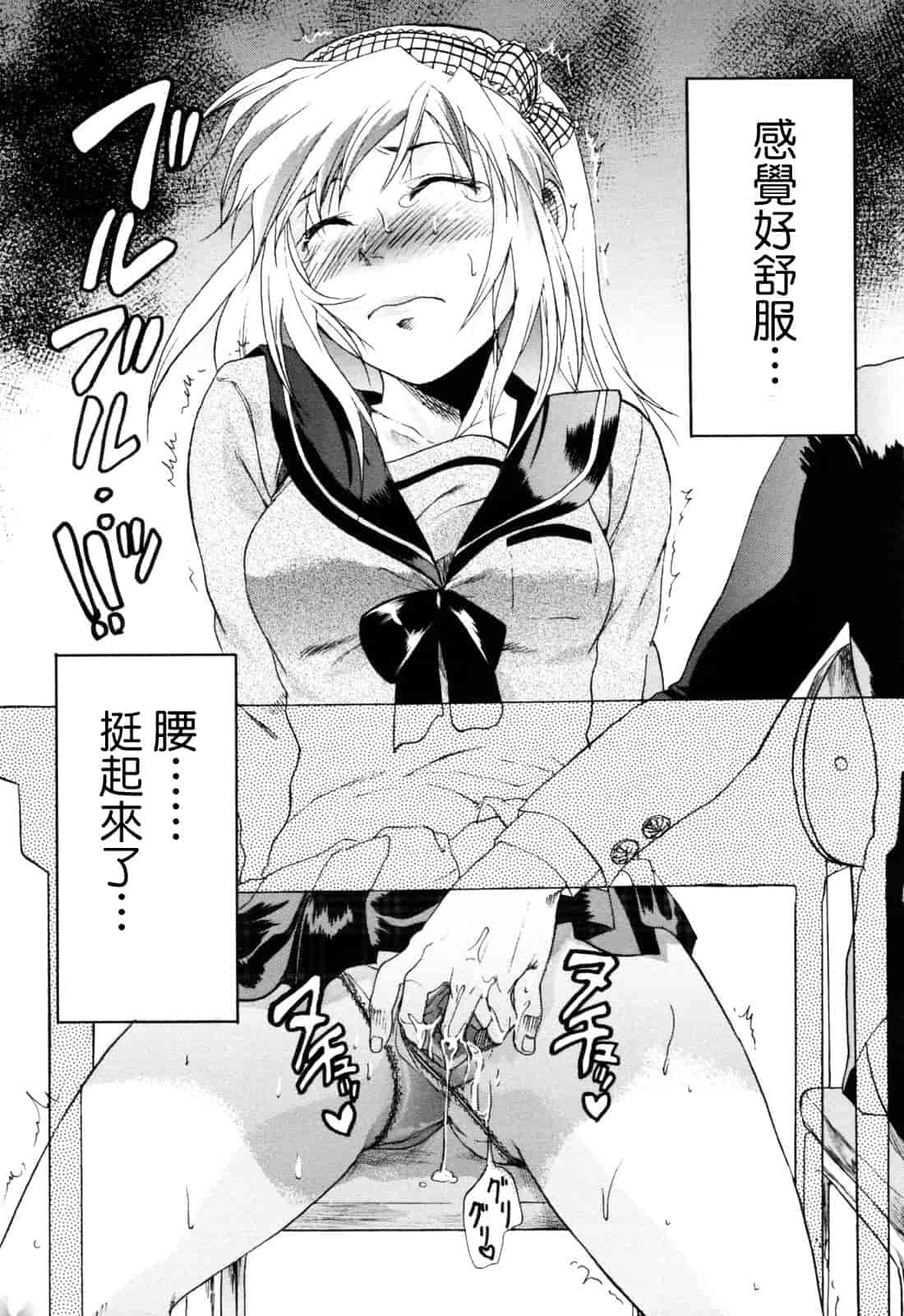 汉化版-[柚木N'] 明るいエロス計画_第7集