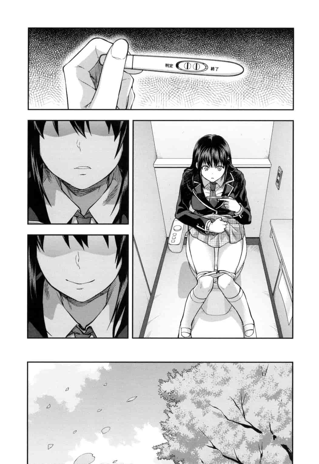 汉化版-[柚木N’] ずっと好きだった_第8集