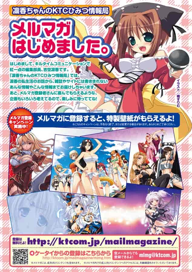汉化版-[柚木貴] 幻想娘百科事典 ~Fantasy Girls Encyclopedia~_第7集