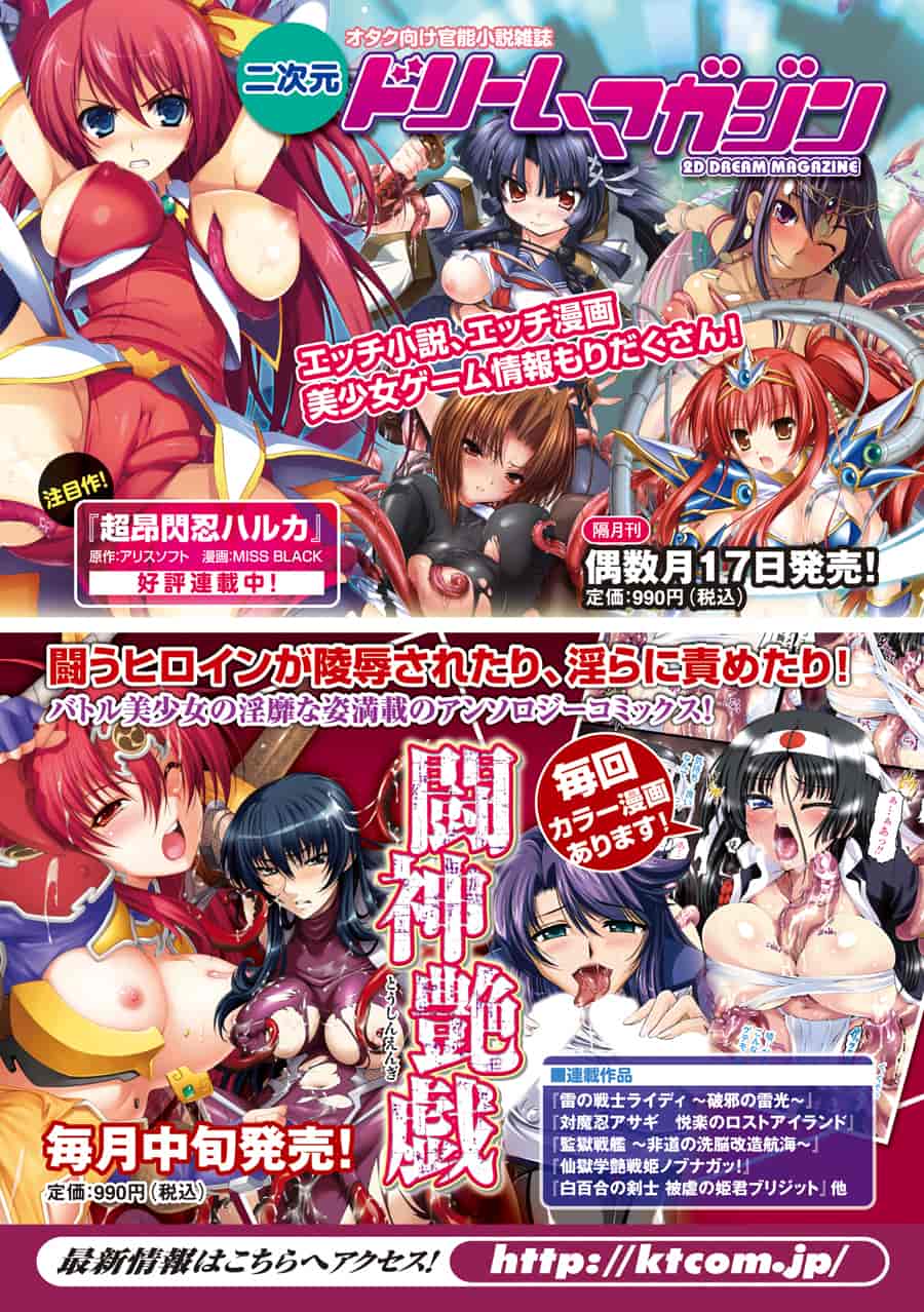 汉化版-[柚木貴] 幻想娘百科事典 ~Fantasy Girls Encyclopedia~_第7集