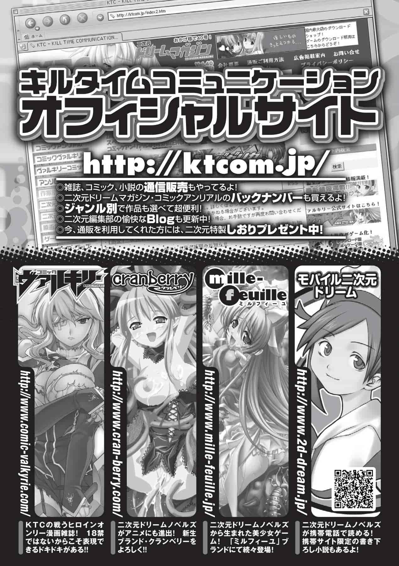 汉化版-[柚木貴] 幻想娘百科事典 ~Fantasy Girls Encyclopedia~_第7集