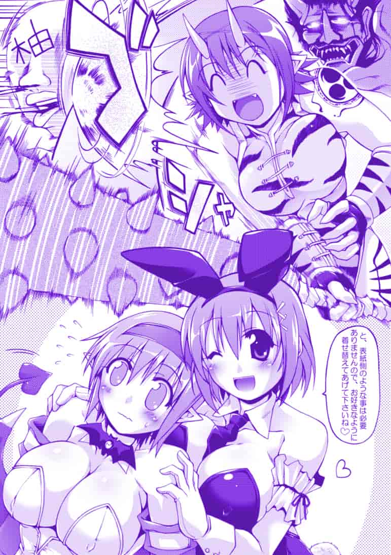 汉化版-[柚木貴] 幻想娘百科事典 ~Fantasy Girls Encyclopedia~_第7集