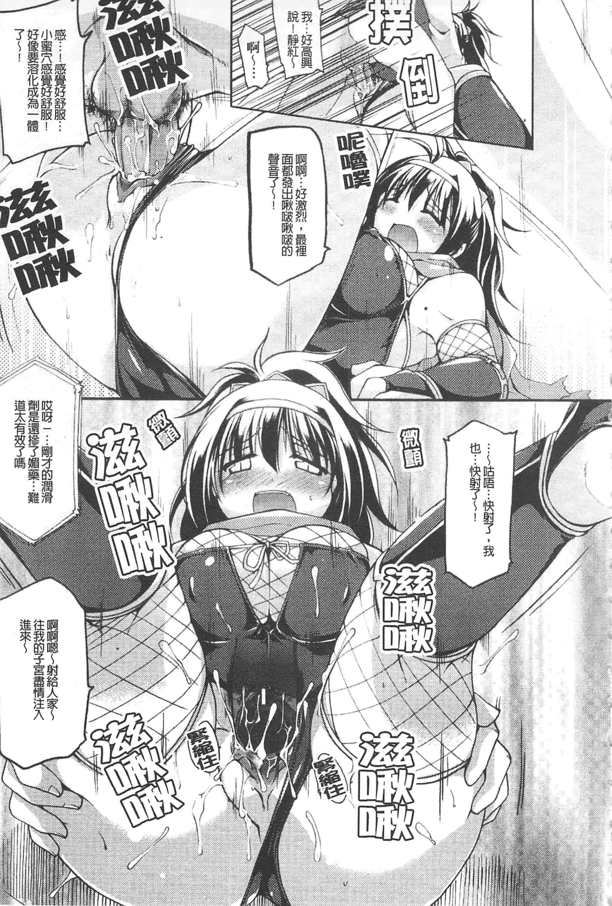 汉化版-[柚木貴] 幻想娘百科事典 ~Fantasy Girls Encyclopedia~_第2集
