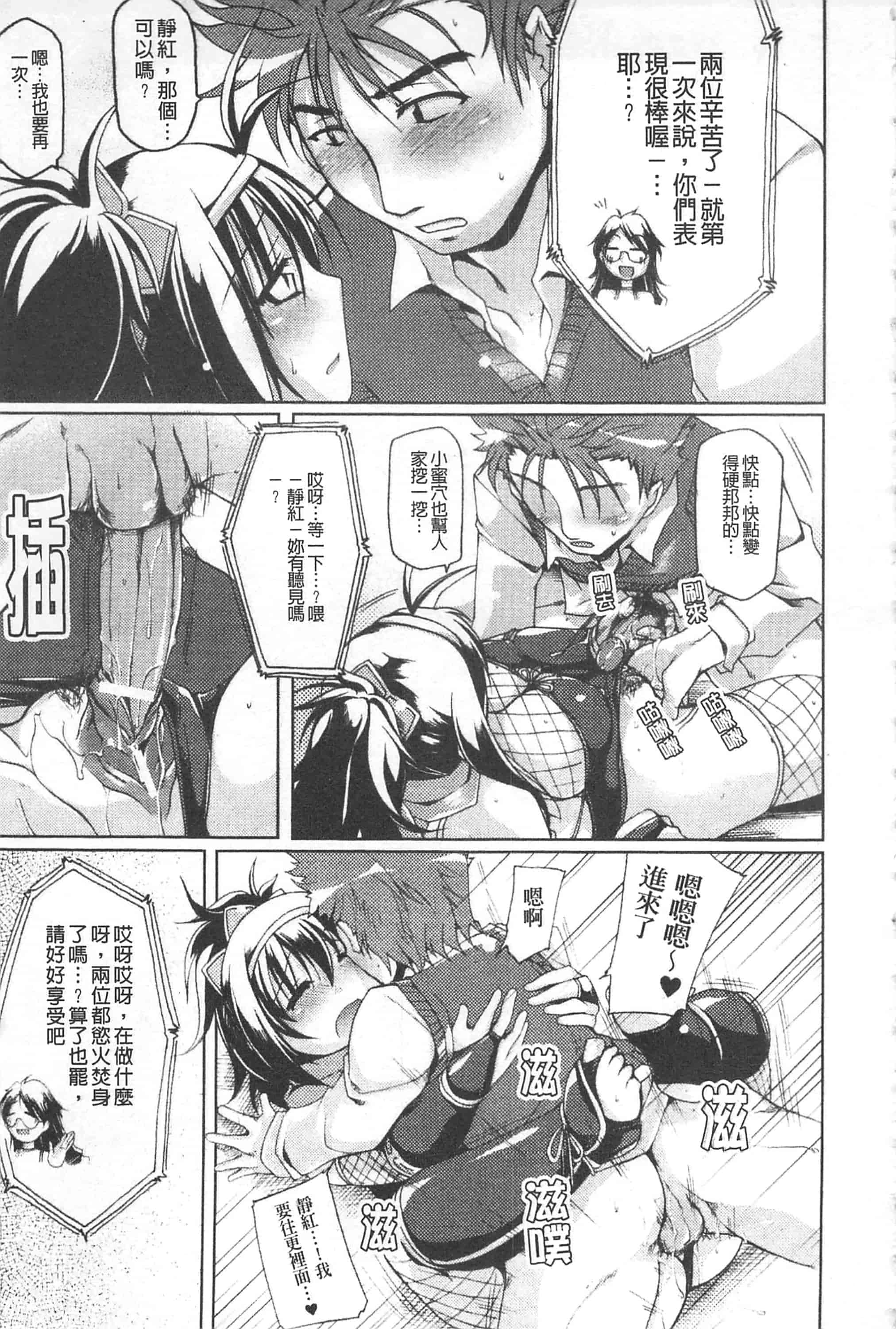 汉化版-[柚木貴] 幻想娘百科事典 ~Fantasy Girls Encyclopedia~_第2集