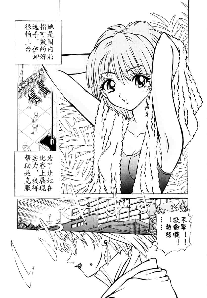 汉化版-[柿ノ本歌麿] 嗜虐の絶頂_第7集