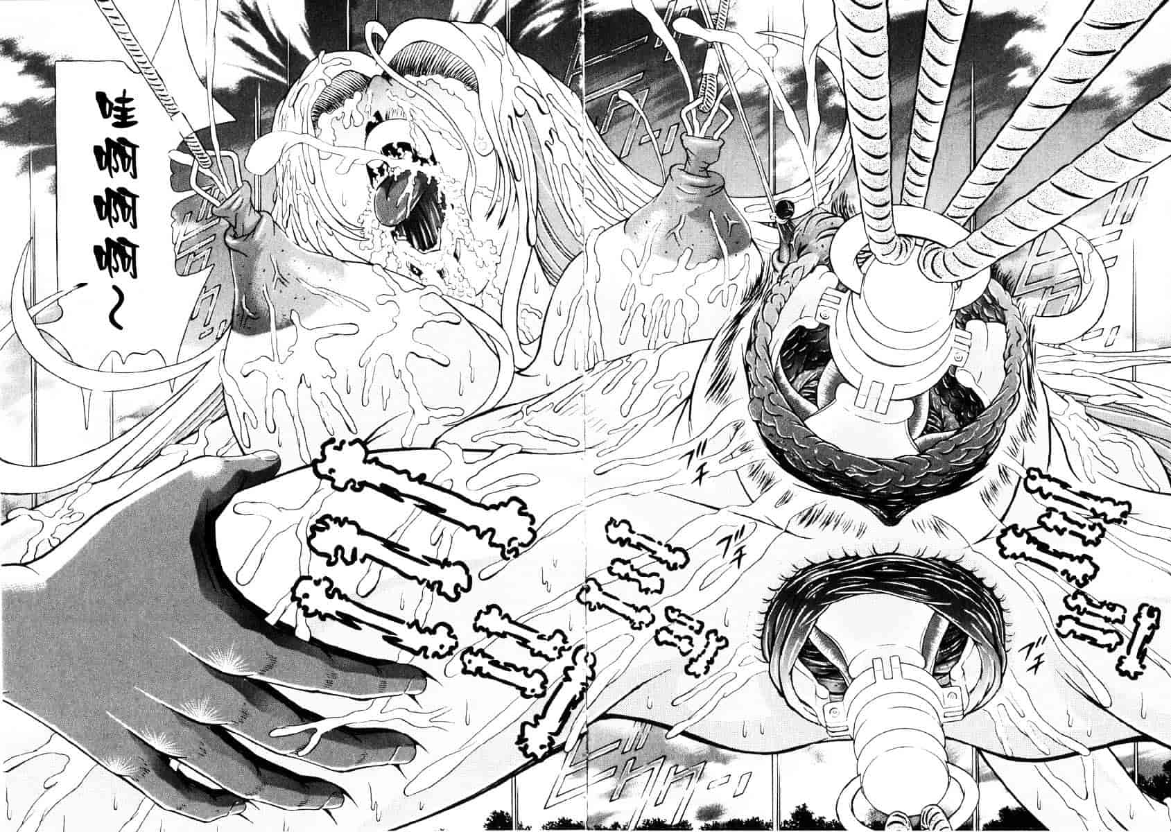 汉化版-[柿ノ本歌麿] 嗜虐の絶頂_第3集