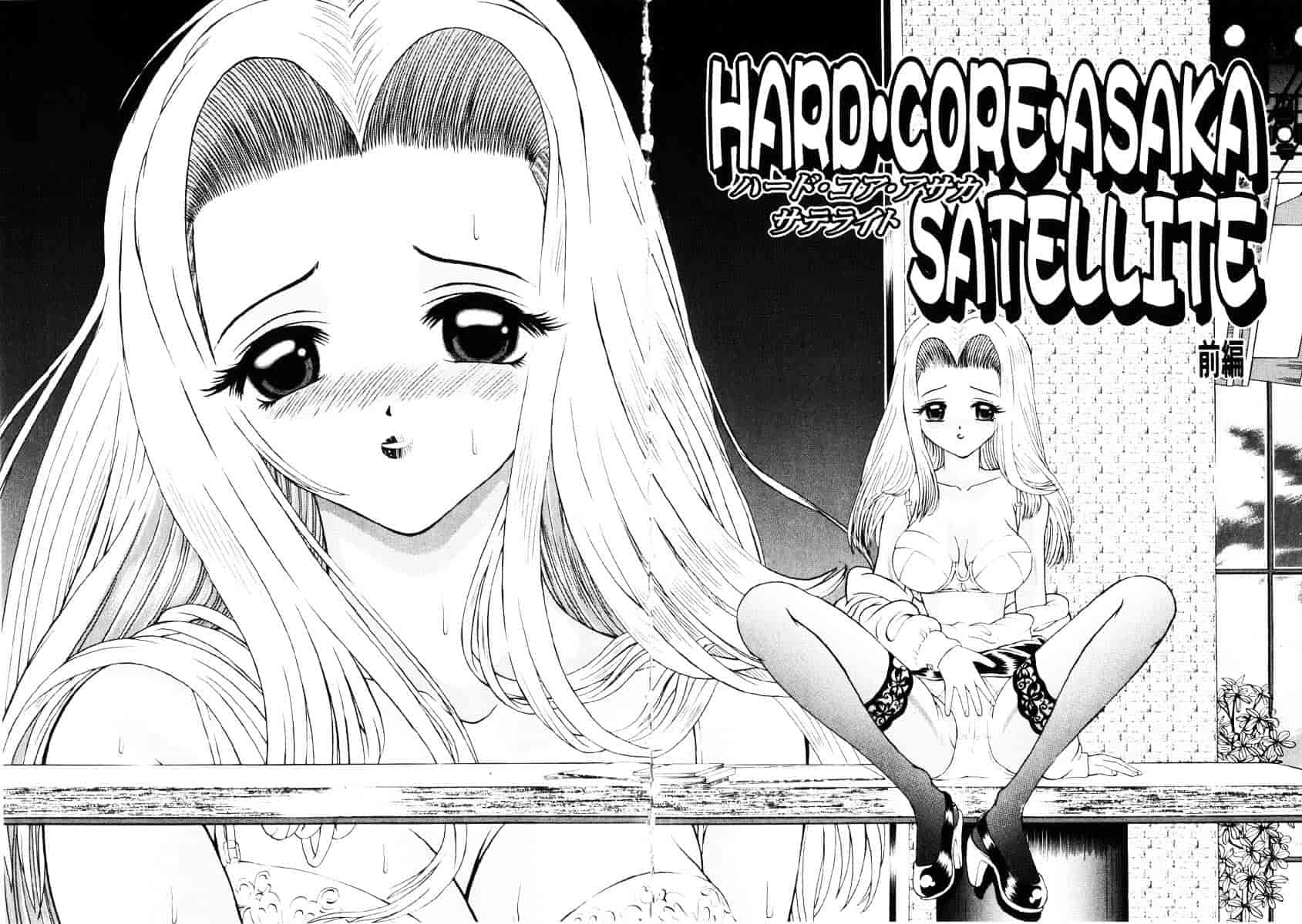 汉化版-[柿ノ本歌麿] 嗜虐の絶頂_第1集