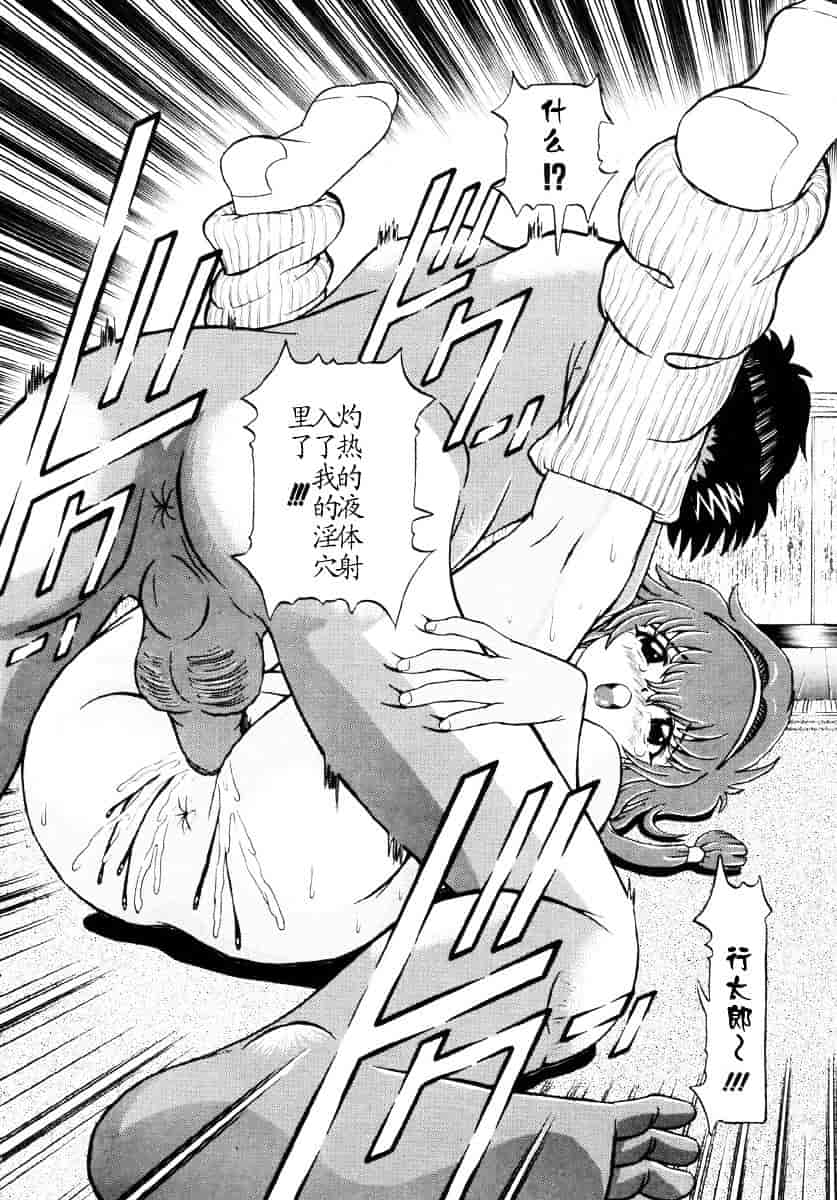 汉化版-[柿ノ本歌麿] 嗜虐の絶頂_第4集