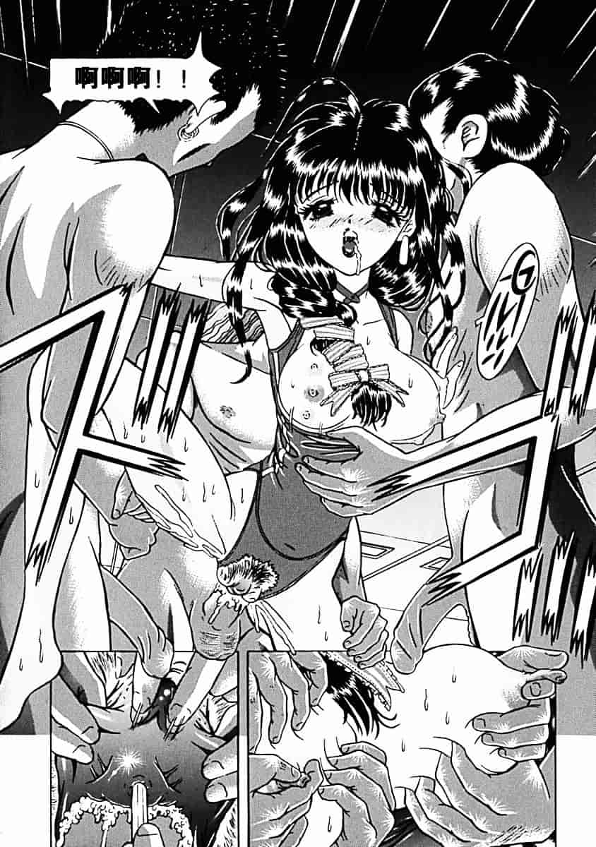 汉化版-[柿ノ本歌麿] 秘蜜の叛乱_第4集