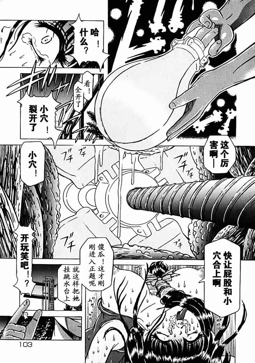 汉化版-[柿ノ本歌麿] 秘蜜の叛乱_第5集